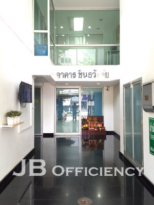 "อาคารชินธวัชชัย"