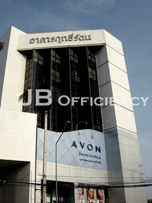 "อาคารฤทธิ์รัตน"